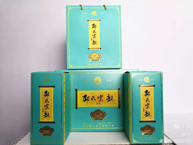 喝邵氏宗亲家酒,回家的感觉!喝邵氏宗亲家酒,健康到永久!